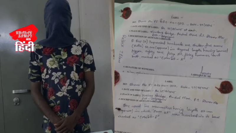 Youth arrested with firearm and one round of cartridge!