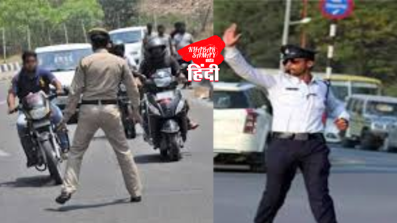 Have you violated traffic rules? This news is for you!