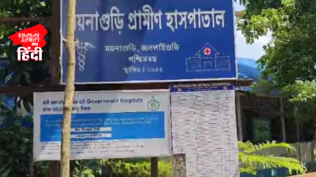 Sensation due to finding dead body in Maynaguri, police engaged in investigation