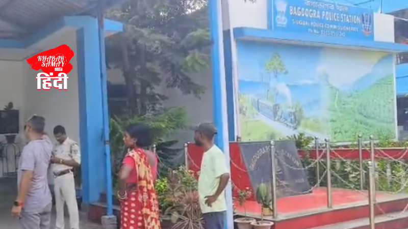 This world is a spectacle... the incident in Bagdogra will shake you up!