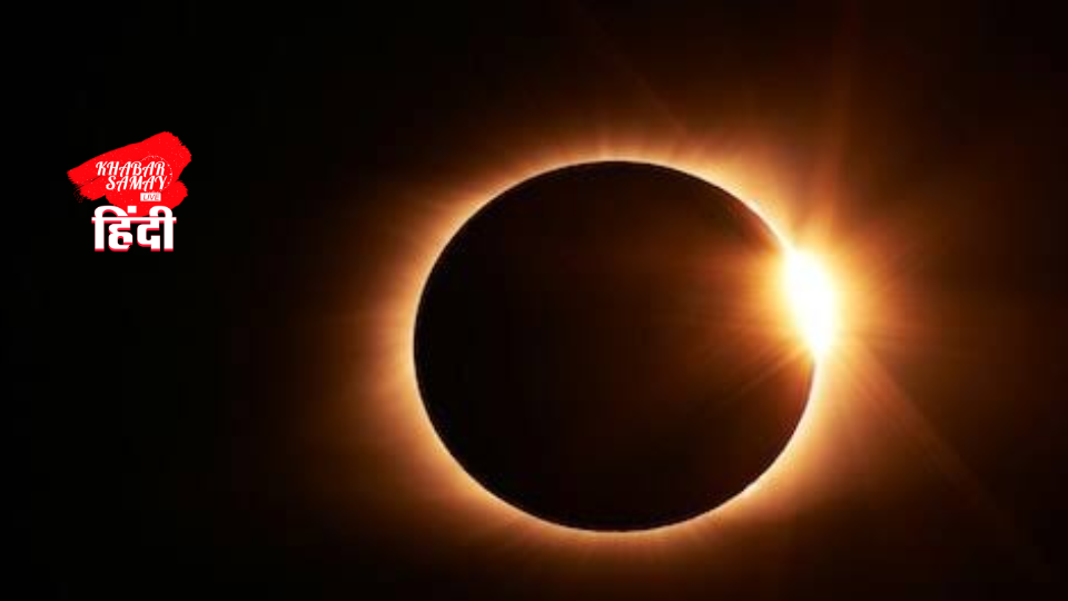 There will be 2 eclipses in September! Which big disaster will come?