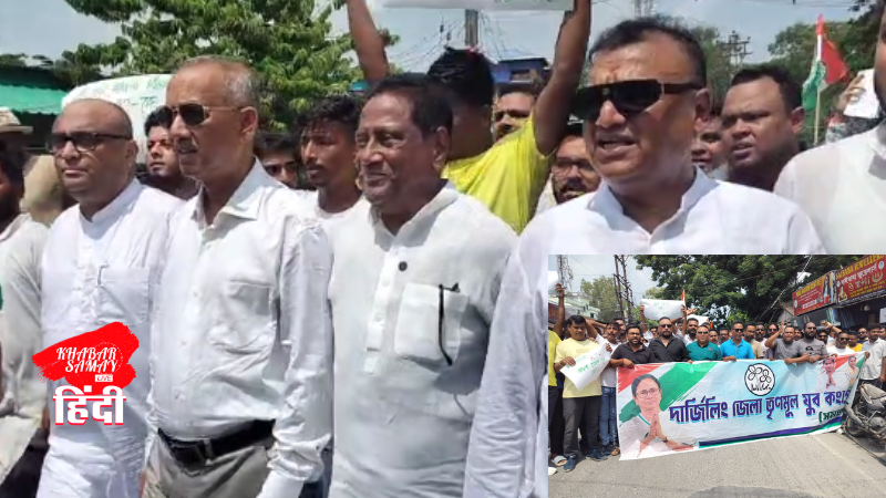 Trinamool Youth Congress's condemnation rally and tree plantation program!