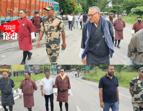 Bhutanese delegation visits Changrabandha border, discussions on India-Bangladesh-Bhutan trade