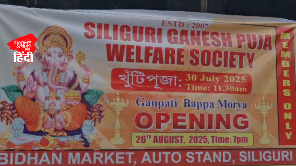 Siliguri's famous Ganesh Puja this time on Kedarnath theme