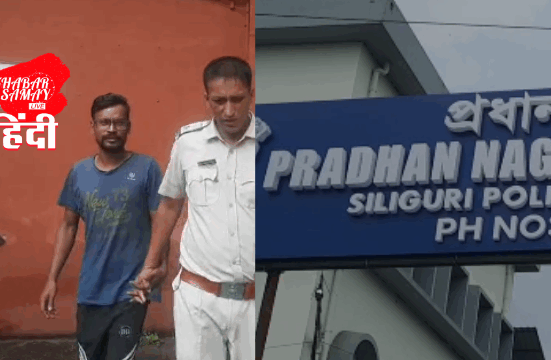 PRADHAN NAGAR PS , CRIME, BANGLADESHI RESIDENT