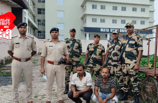 bsf crime smuggling