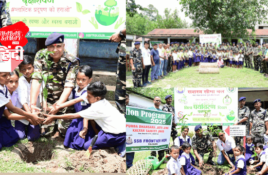 SSB TREE PLANTATION