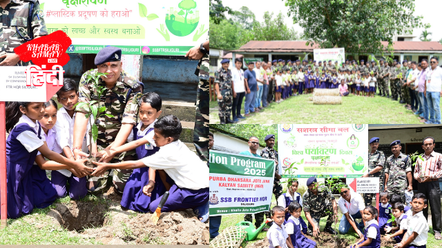 SSB TREE PLANTATION