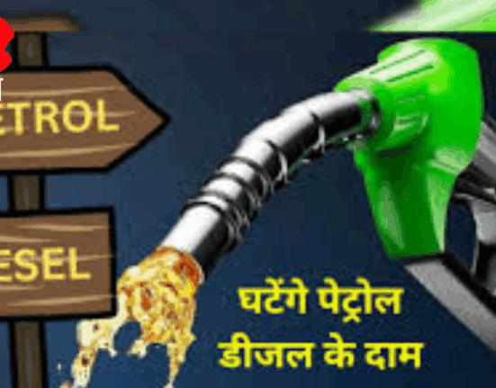 Petrol and diesel prices will decrease!