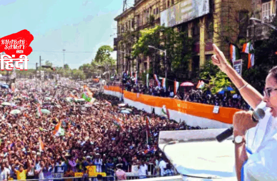 Trinamool Congress march from Siliguri to Kolkata for martyrs' rally!