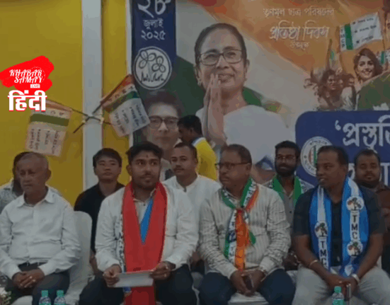 Preparatory meeting in Siliguri regarding the historical student meeting.