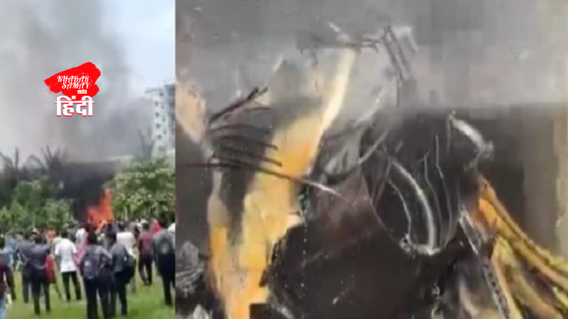 An Air Force plane crashed on the school in Dhaka, Bangladesh, many people are expected to die!