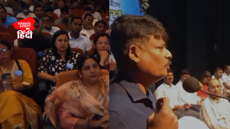 Students from police families were honored in Siliguri