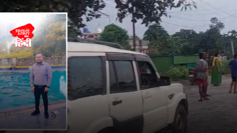 A young man mysteriously disappeared from Siliguri's Kolai Basti area, his car and mobile phone found near a canal!