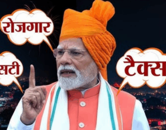 What big gift is the Prime Minister going to give to the countrymen on Diwali?