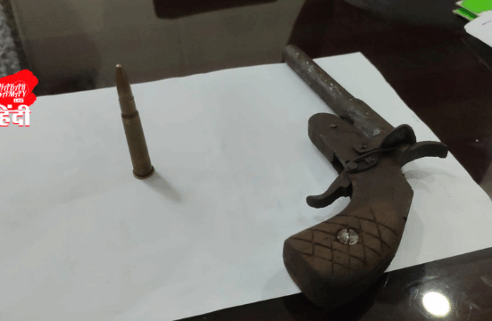 One accused arrested with firearm!