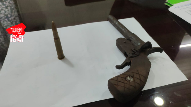 One accused arrested with firearm!