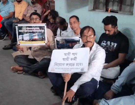 NBSTC employees protest against privatization in Siliguri!