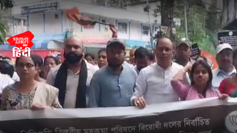 BJP protests in Siliguri Mahakuma Parishad, submits memorandum alleging corruption
