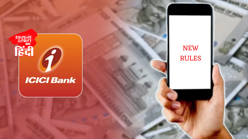 Do you have an account with ICICI Bank? Know the new rules!