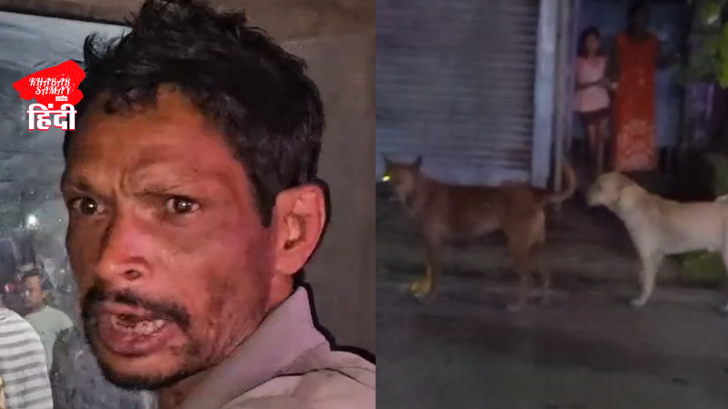 Inhuman incident in Siliguri – Innocent dog brutally killed, municipal corporation worker arrested!