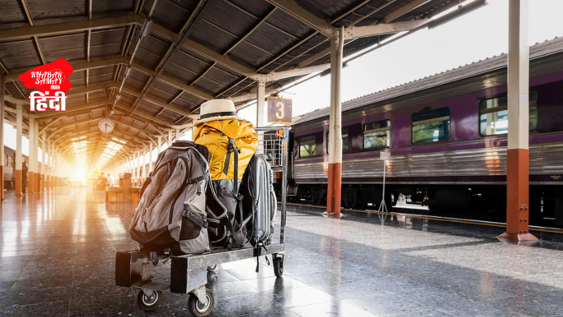 Like planes, will there be extra charge on excess luggage in trains too? Railway Minister Ashwini Vaishnav gave relief information!