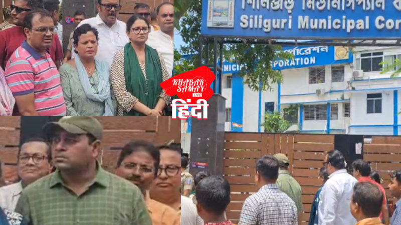 BJP protests at Siliguri Municipal Corporation office, memorandum submitted to the commissioner!