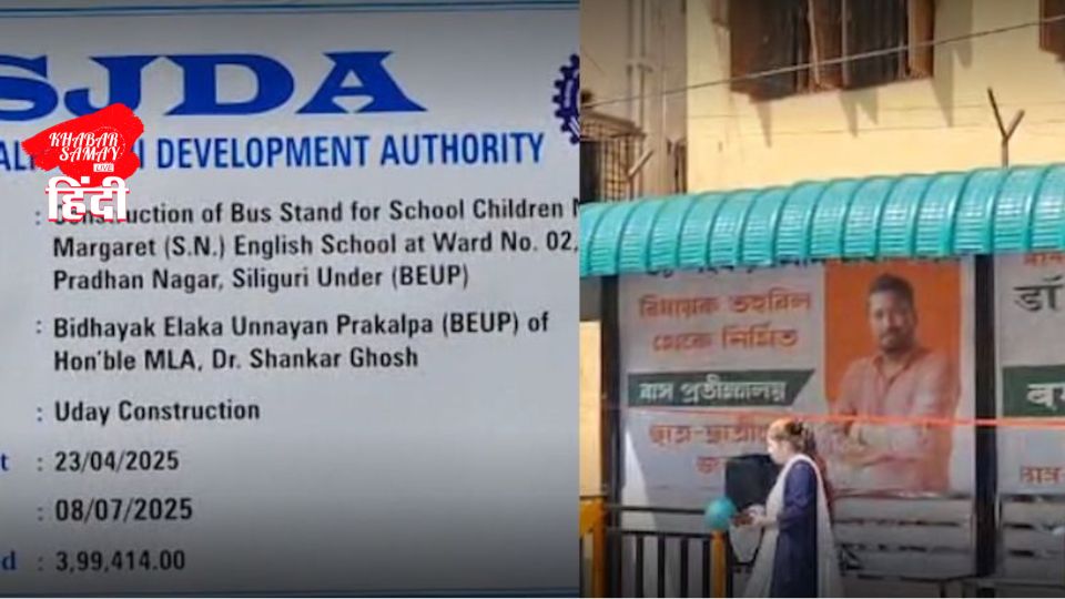 Waiting room built for the convenience of students and citizens, inaugurated today!