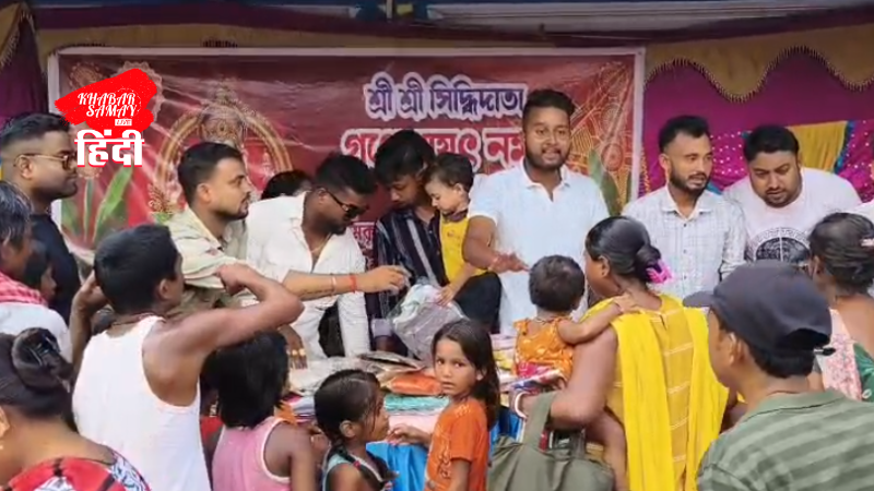 Clothes distribution and health check-up camp organized on the occasion of Ganesh Puja in Siliguri, wave of happiness among the needy