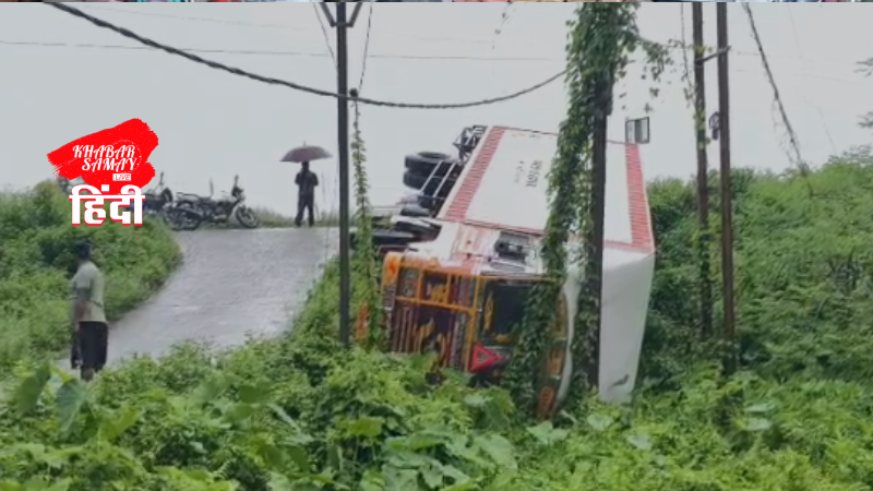 The container overturned in the reservoir after going out of control