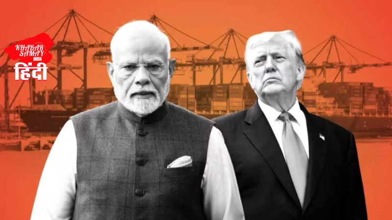 India stunned by Trump's tariff bombshell!
