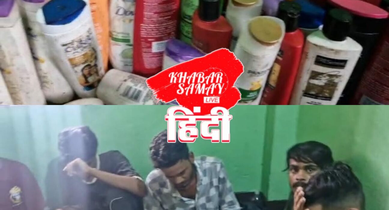 Police raid on fake shampoo factory in Siliguri, 9 arrested, mastermind Javed Khan is a resident of Agra!