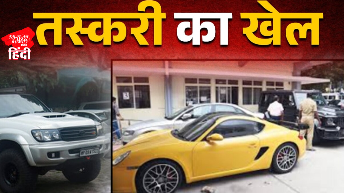 a-smuggling-gang-stretches-from-bhutan-to-kerala-gold-and-drugs-are-smuggled-using-luxury-cars