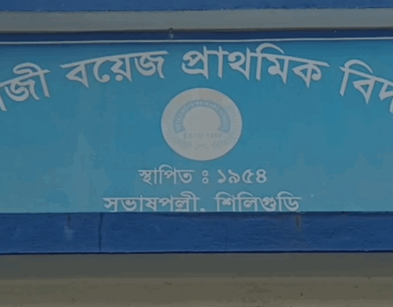 https://khabarsamay.com/unique-initiative-on-teachers-day-netaji-boys-primary-school-gave-a-special-message/