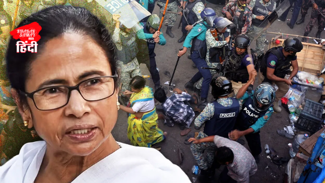 how-much-will-the-centres-kind-move-towards-bangladeshi-hindus-spoil-mamata-banerjees-game