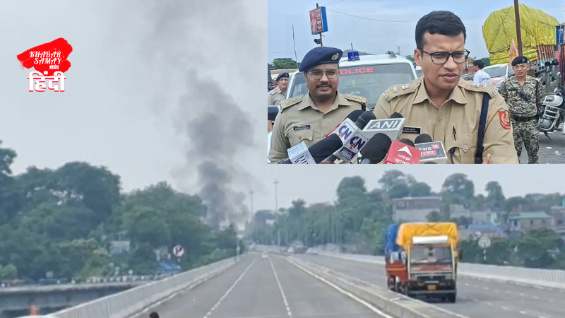 Darjeeling District SP gave important information amid the deteriorating situation in Nepal!