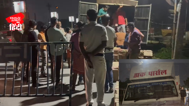 Liquor smuggling exposed through postal parcel vehicle, big success for Pradhan Nagar Police!