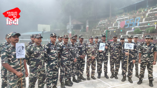 awareness-rally-and-program-organized-on-ayurveda-day-at-8th-battalion-sashastra-seema-bal-khaparal-subaljot