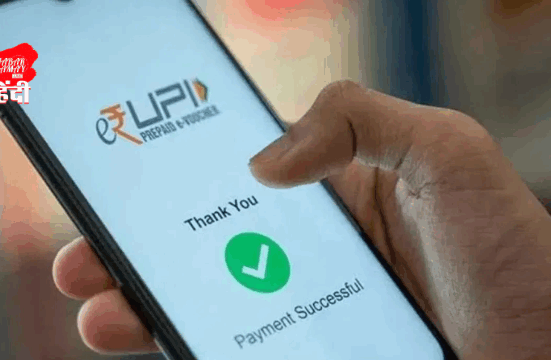 You can pay for purchases up to Rs 10 lakh using UPI!