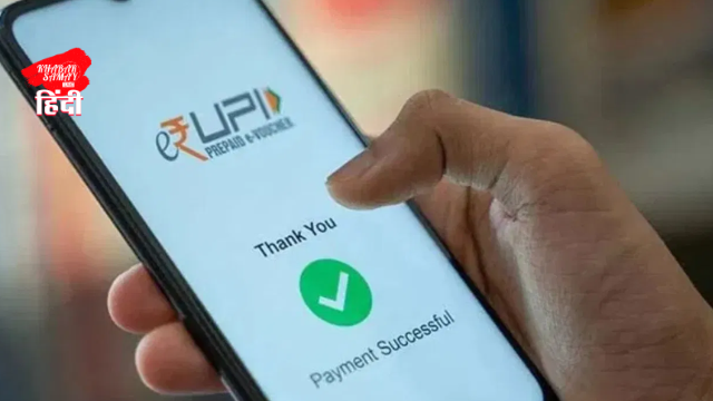 You can pay for purchases up to Rs 10 lakh using UPI!