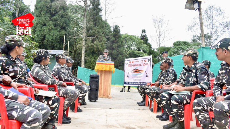 Hindi fortnight week organized in 8th Corps Sashastra Seema Bal
