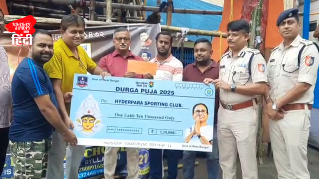The government gave ₹1.10 lakh to the puja committees of Siliguri, the Police Commissioner handed over the cheques!