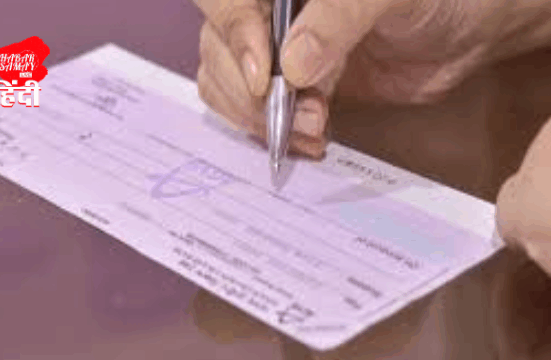 Bank cheques will be cleared in a single day!