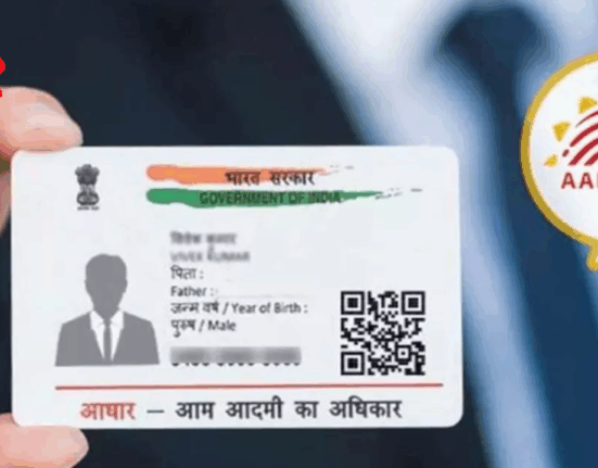 Aadhaar update becomes expensive from October 1!