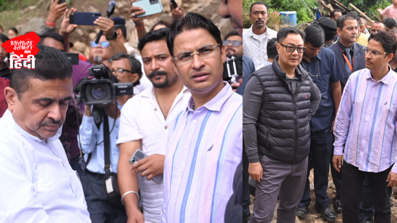 Visit to landslide-affected areas of Mirik and Sukia Pokhari – Union Minister Kiren Rijiju accompanied by MP Raju Bista to the site