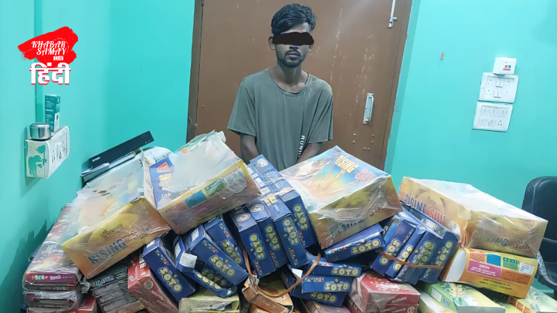 Police crackdown ahead of Diwali in Siliguri: Bhaktinagar police station arrests youth with banned firecrackers!