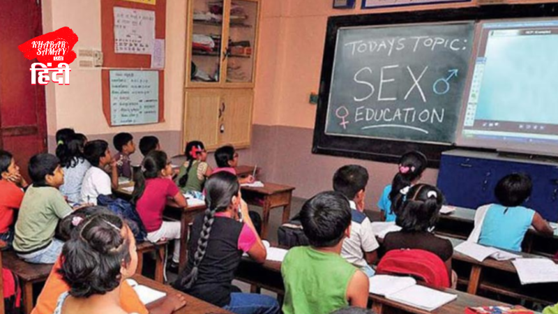 https://khabarsamay.com/supreme-court-orders-sex-education-for-children-from-a-younger-age-not-from-the-9th-grade/