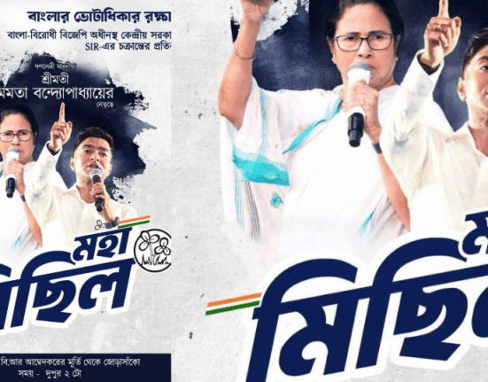 November 4: Mamata-Abhishek's mega anti-SIR rally, lakhs to gather in Kolkata