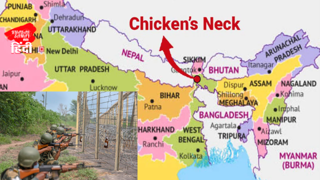 https://khabarsamay.com/chicken-neck-high-alert-important-meeting-of-top-agencies-of-the-country-on-the-security-of-siliguri-corridor-after-delhi-blast/