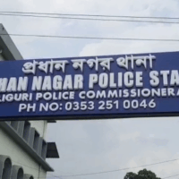 Criminals' conspiracy foiled in Siliguri; Pradhan Nagar police station arrested four suspects.
